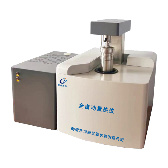 全自動(dòng)量熱儀